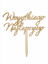 Obrazek TOPPER DREWNIANY - WSZYSTKIEGO NAJLEPSZEGO DREW-25 HOKUS